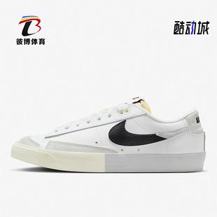 Nike/耐克正品BLAZER LOW 77开拓者男鞋透气休闲鞋板鞋DZ2544-100