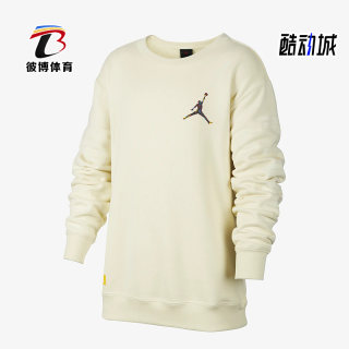 Nike/耐克正品Air Jordan大童运动法式毛圈卫衣FD9364-113