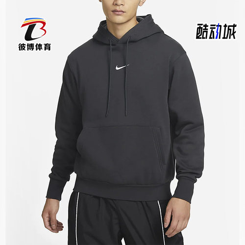 Nike/耐克正品男子连帽卫衣