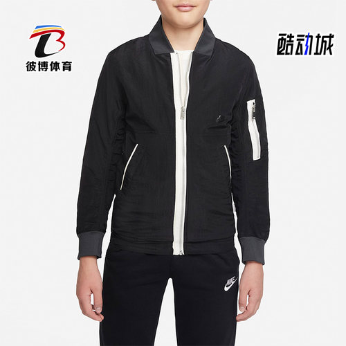 Nike正品大童夹克外套