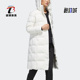 羽绒服 Adidas 女子休闲保暖连帽长款 冬季 EH3986 阿迪达斯正品