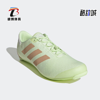Adidas/阿迪达斯男子足球鞋
