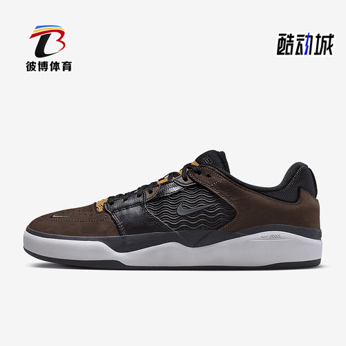 运动轻便耐磨低帮板鞋Nike/耐克