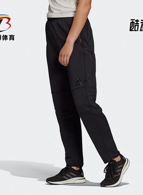 Adidas/阿迪达斯正品W ZNE A P C.RDY 女子运动型格裤装 GU8174