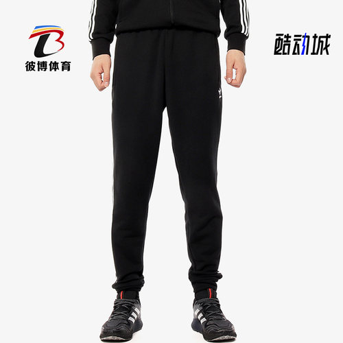 阿迪达斯正品束脚裤休闲裤子