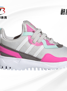 Adidas/阿迪达斯正品三叶草ORIGINALS   EL C 小童鞋 FX5329