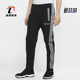 男子运动长裤 Nike CD5774 JORDAN REMASTERED 耐克正品 新款