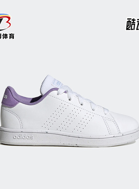 Adidas/阿迪达斯正品ADVANTAGE K大童网球运动休闲鞋H06181