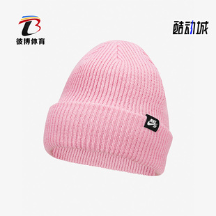 Nike/耐克正品SB新款Fisherman滑板男女时尚保暖针织帽DJ6044-629