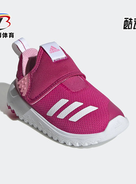 Adidas/阿迪达斯正品SURU365 I小童运动舒适网面透气休闲鞋GY6674