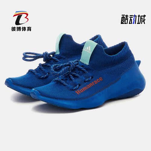 Adidas/阿迪达斯男女跑步鞋