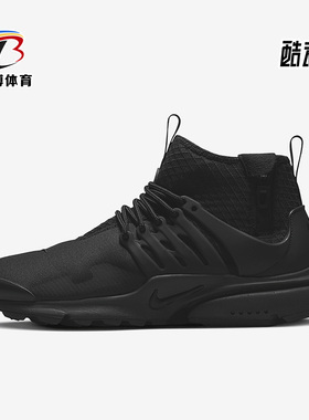 Nike/耐克正品Air Presto Mid Utility男鞋运动跑步鞋 DC8751-003