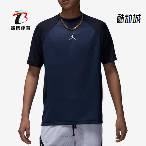 耐克JORDAN夏季男子透气运动短袖