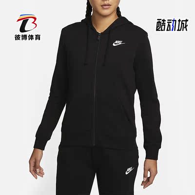 Nike/耐克正品秋冬新款女子休闲加绒保暖透气连帽外套 DQ5472-010