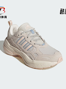 Adidas/阿迪达斯正品MAXXCETUS女子厚底减震时尚休闲鞋IE3421