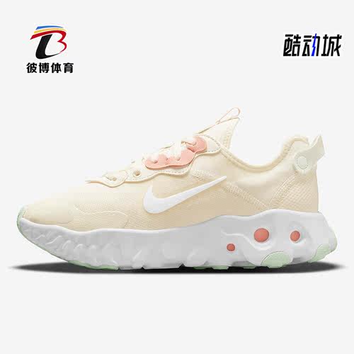 Nike/耐克正品React Art3mins女子运动休闲轻便跑步鞋 DA1647-101