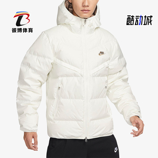 Nike/耐克正品冬季新款男子保暖防风运动连帽羽绒服FZ1103