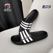 Adidas G15890 SLIDE男女游泳沙滩休闲凉拖鞋 阿迪达斯正品 DURAMO