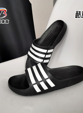 Adidas/阿迪达斯正品DURAMO SLIDE男女游泳沙滩休闲凉拖鞋 G15890