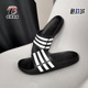 Adidas G15890 SLIDE男女游泳沙滩休闲凉拖鞋 阿迪达斯正品 DURAMO