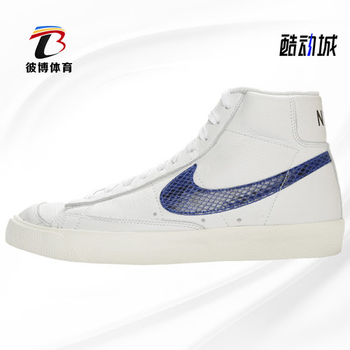 帆布鞋轻便Nike/耐克男子