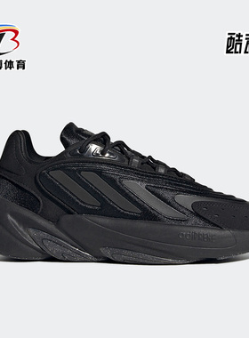 Adidas/阿迪达斯正品三叶草Ozelia Strap 男女老爹鞋运动鞋H04268