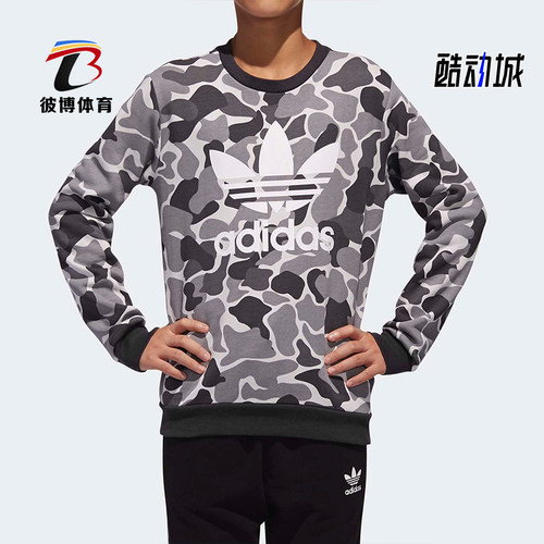 Adidas/阿迪达斯卫衣休闲