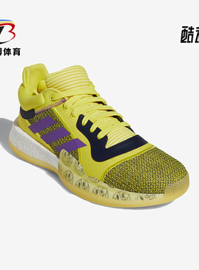 Adidas/阿迪达斯正品Marquee Boost Low男士场上篮球鞋G27743