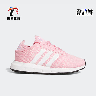 RUN经典 Adidas 三叶草大童SWIFT 运动鞋 阿迪达斯正品 FY2164