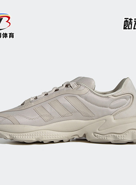 Adidas/阿迪达斯正品三叶草新款男女同款运动跑步鞋H04217