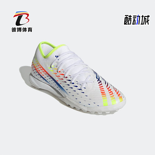 阿迪达斯正品男女同款足球鞋