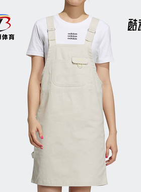 Adidas/阿迪达斯正品 NEO 夏季新款女子时尚休闲运动背带裙H16284