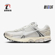 耐克正品 透气休闲运动鞋 Zoom Nike Vomero 5男士 HF0731 007