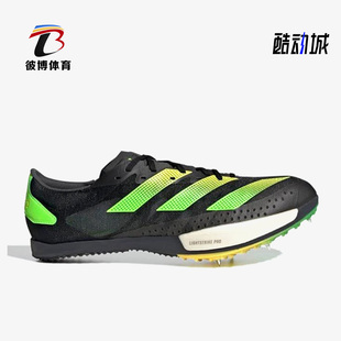 Adidas/阿迪达斯正品Adizero Ambition男女耐磨中长跑钉鞋 GY8401