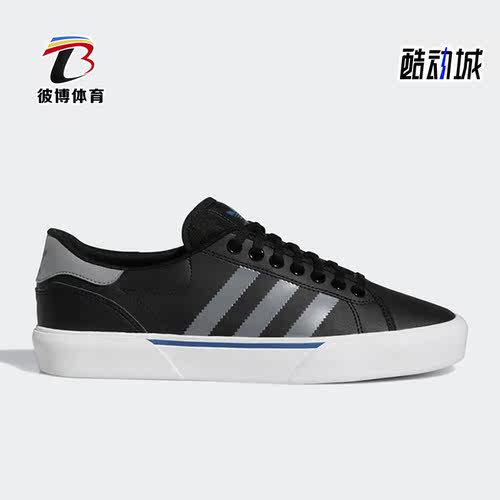 Adidas/阿迪达斯男女休闲板鞋