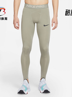 Nike/耐克正品AS M NP TGHT男子弹力透气健身跑步运动长裤BV5642