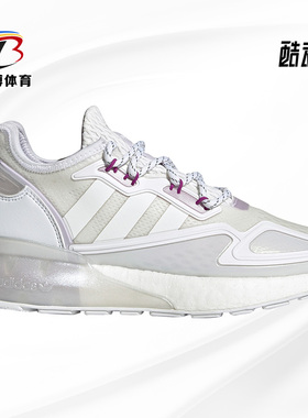 Adidas/阿迪达斯正品 三叶草夏季新款BOOST女子运动鞋GX2710