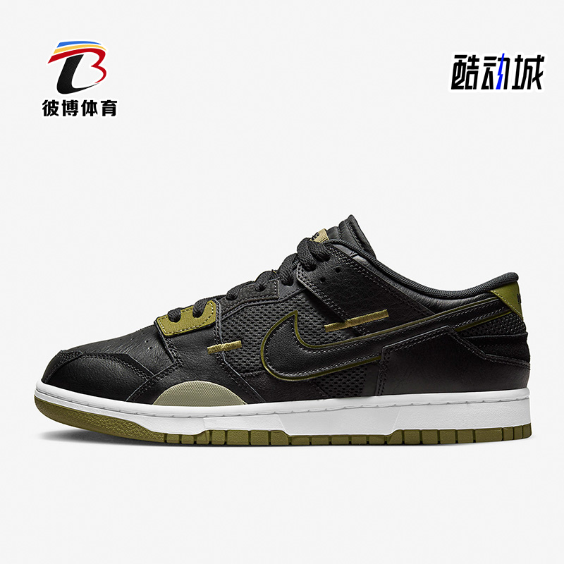 Nike/耐克正品Dunk男鞋秋季运动轻便耐磨低帮透气板鞋 DM0128-001