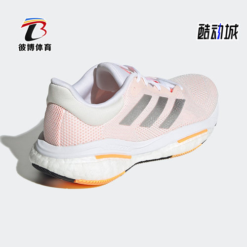 Adidas/阿迪达斯女子缓震跑步鞋