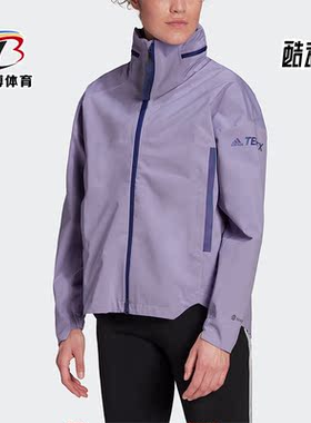 Adidas/阿迪达斯正品TERREX户外连帽女子时尚运动夹克外套 H65705