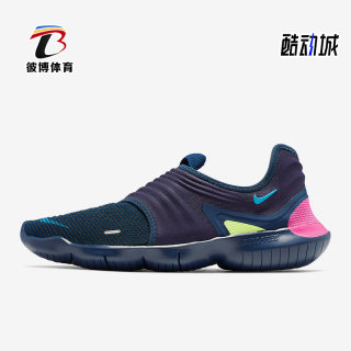 Nike/耐克正品夏季新款男鞋透气低帮运动跑步鞋AQ5707-400