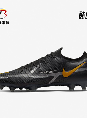Nike/耐克正品PHANTOM GT2 FG男女低帮运动耐磨足球鞋CZ9890-007