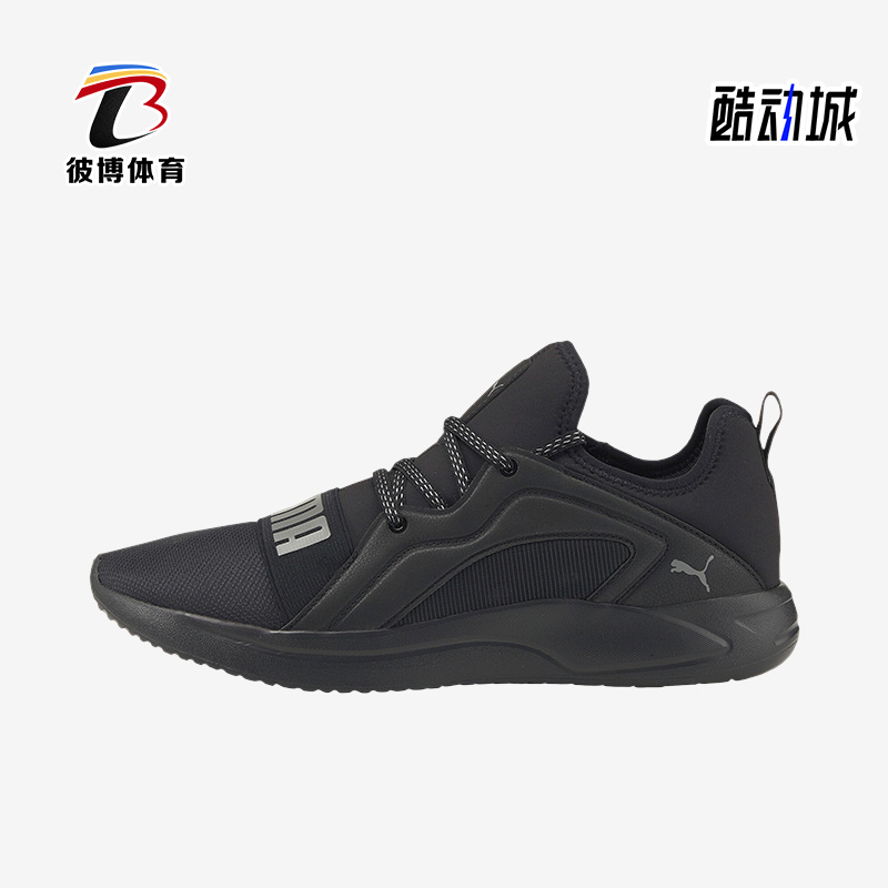 Puma/彪马正品Resolve Street男女运动轻便跑步鞋376221-07 运动鞋new 跑步鞋 原图主图