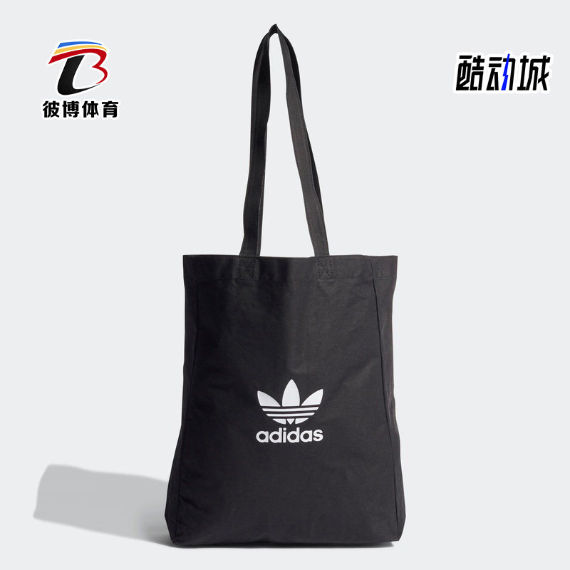 Adidas/阿迪达斯正品三叶草男女运动休闲手提包单肩包挎包 H64170,运动包/户外包/配件,挎包/拎包/休闲包,淘宝优惠券,粉丝福利购,淘宝优惠卷