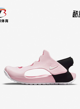 Nike/耐克正品SUNRAY PROTECT 3儿童运动透气沙滩凉鞋DH9462-601
