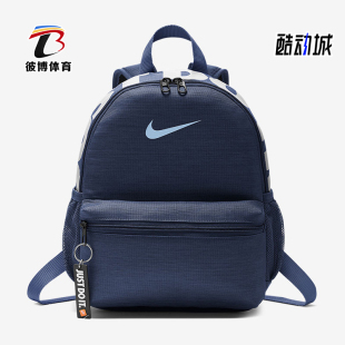 男女休闲轻便运动双肩背包书包 Nike 新款 410 耐克正品 BA5559