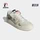 阿迪达斯正品 三叶草FORUM Adidas LOW男女运动低帮板鞋 GX2181
