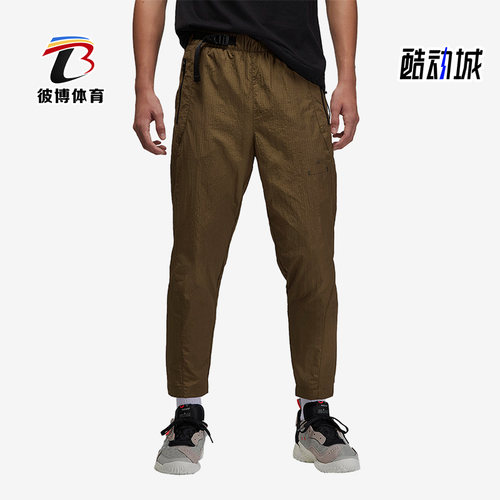 Nike/耐克正品Air Jordan男子运动休闲梭织耐磨长裤 DQ8067-385