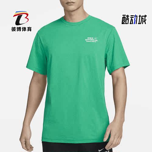 耐克新款男子运动透气圆领短袖