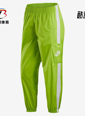 Nike/耐克正品春季新款女子梭织束脚裤时尚运动休闲裤 CJ7347-321